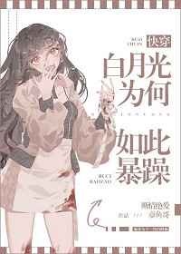 中国人在线观看免费的小说