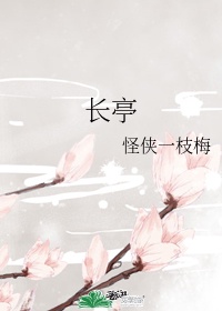 色戒电影未删减版
