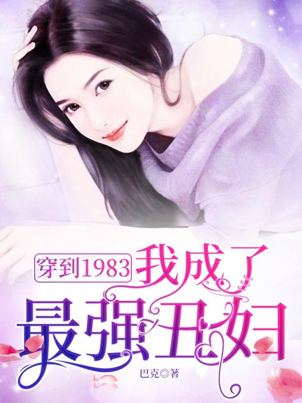 杂乱小说1