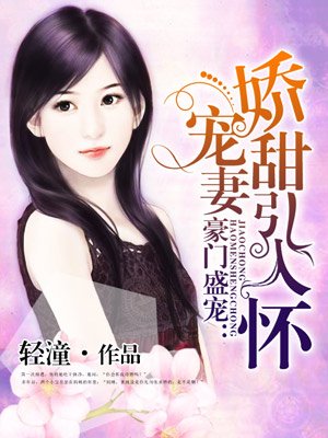 美女禁区
