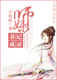 18以下岁禁止1000部免费全集