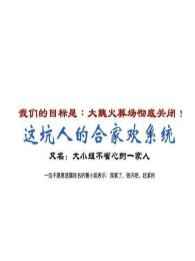 守护甜心第一季