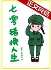 东野圭吾小说