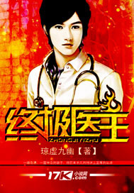 张莜雨人体