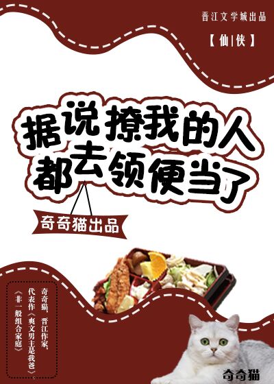CSGO高清大片蘑菇