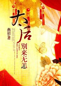青青草a在线a国产