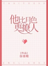 江疏影男人装