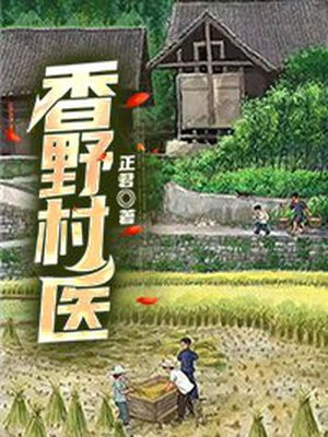 苍月奥特曼12集大结局