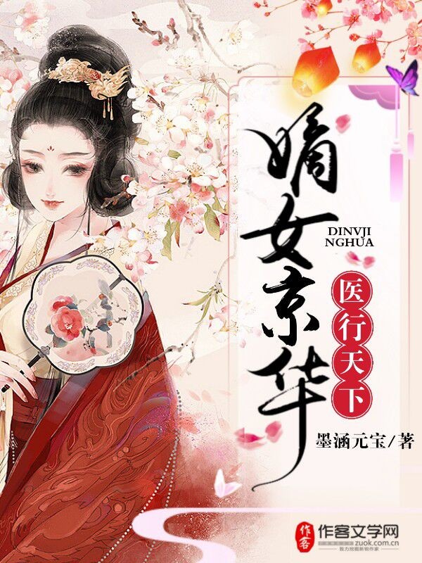 男女抠逼
