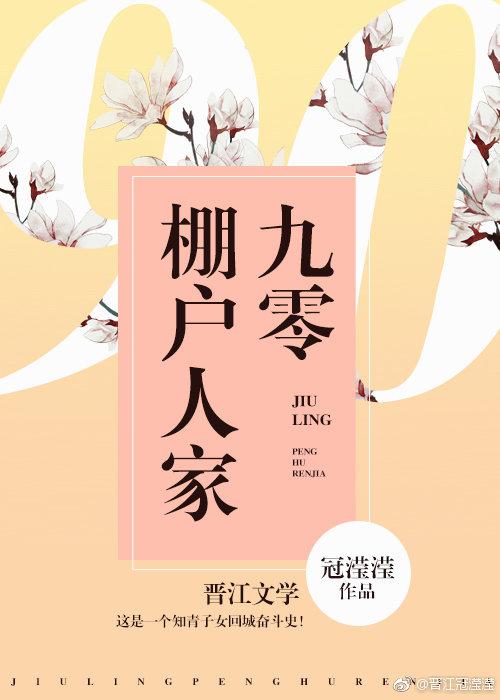 用力C小SAO货奶头都硬了校园