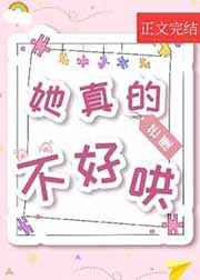 风月影院体验区区