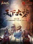 绳师48号人格测试在线测试