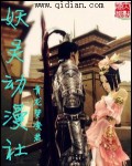 87654品特轩高手之家