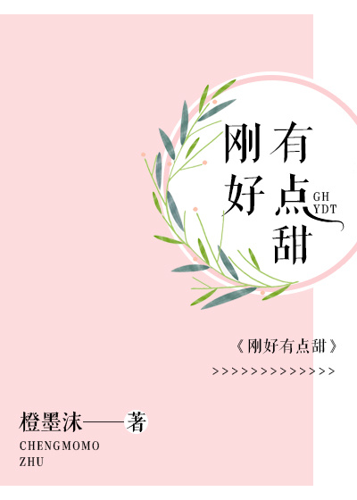 花营锦阵全图