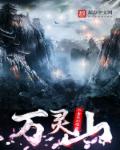 整容电影