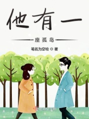 抠逼