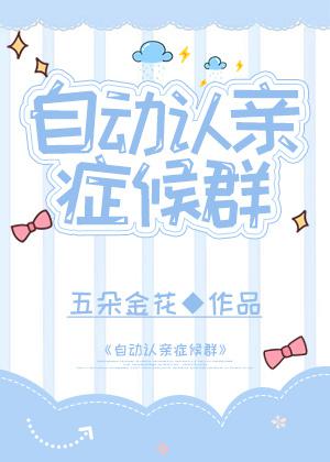 九头蛇