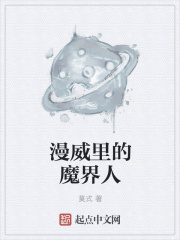 张飞跃