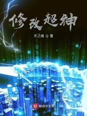 二十年等一人