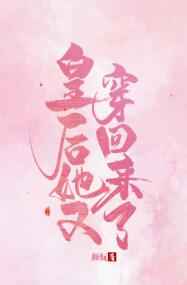 高岭家的二轮花