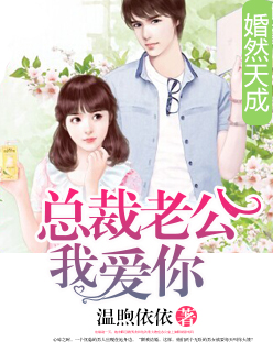 老婆的闺蜜电影完整版