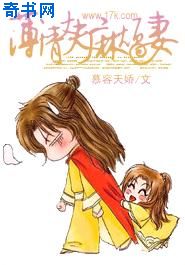 逼逼图片