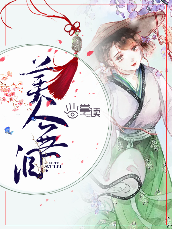 老师在办公室给我囗交