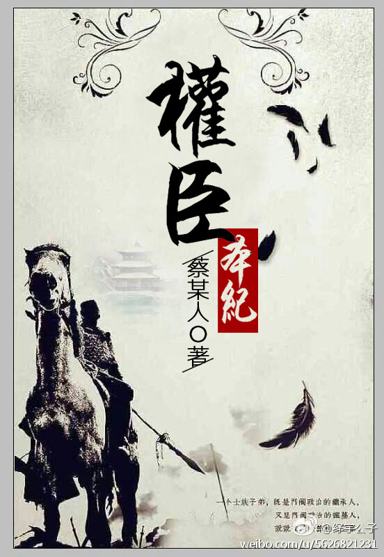 晚星就像你的眼睛