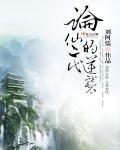 激情综合五月天