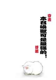 柚子猫原神甘雨视内射频