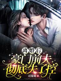 异趣书屋由小说阅读网