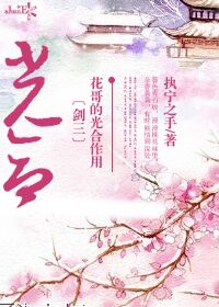 七十年代嫁给残疾大佬