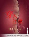 都市情缘潘晓婷第几章