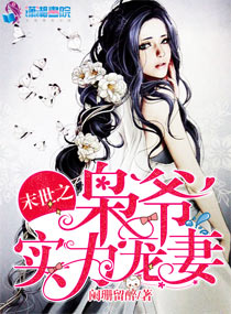 《乘风》吴京在线播放