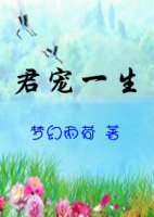 全职法师第7季12集在线观看