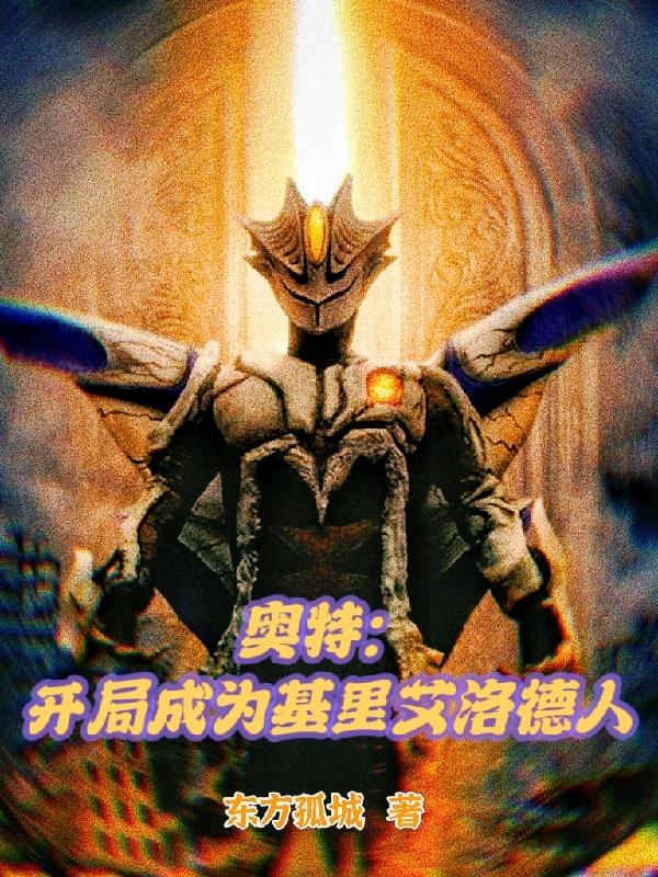 问镜