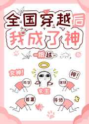 迷魂之密室逃脱