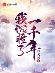 好大用力深一点女公交车