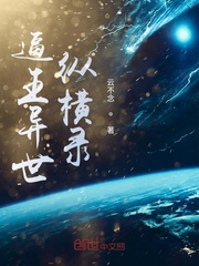 龙破九天诀