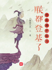 8huijia蝌蚪最新a