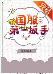和对象在外面打野感受