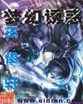 琪琪20岁色原网站