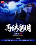 丰满性熟妇抽插
