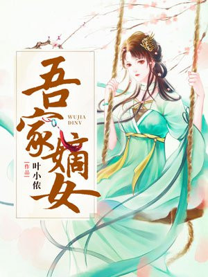 污黑by