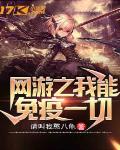 柳岩床震视频