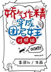 鸳鸯佩剧情介绍