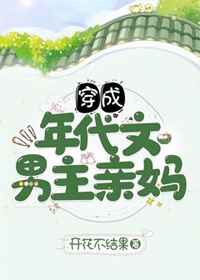 反派都是我的储备粮[快穿]