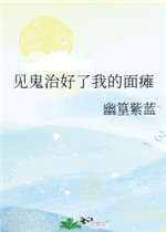 婷婷电影院