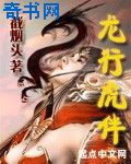 林盛夏顾泽恺