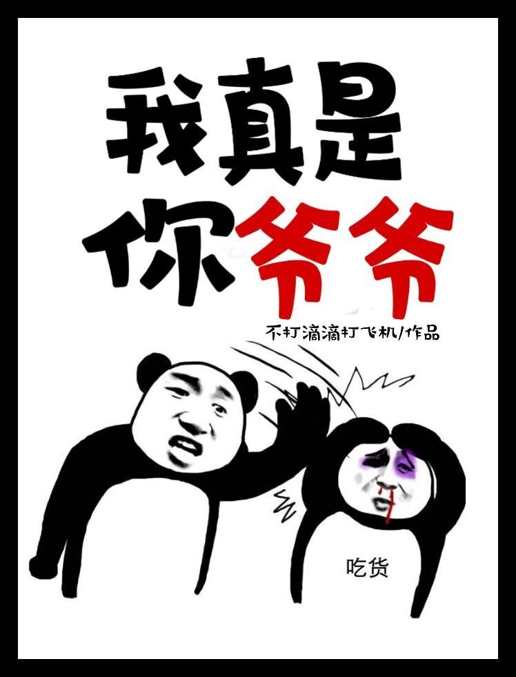 最强战医
